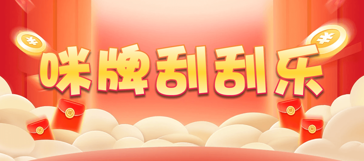 加拿大28,预测,在线,加拿大PC结果,加拿大28走势咪牌,加拿大28开奖结果,加拿大在线咪牌,组合,旭华预测